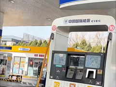 -中国能源朝平加油站