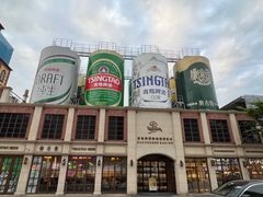 -青岛啤酒博物馆