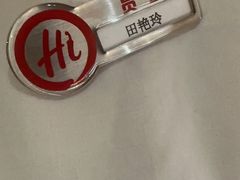 -海底捞火锅(天津SM城市广场店)