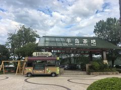 -杭州千岛湖滨江希尔顿度假酒店