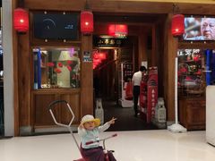 -小吊梨汤·北京菜·烤鸭(清河万象汇店)