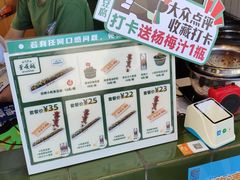-董顺桃小粒臭豆腐(太平街一店)