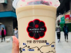 -宁茶·西宁特色奶茶(北家姓总店)