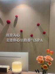 -婳香·女性英式芳疗SPA