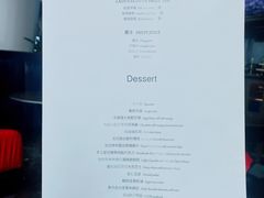 -泉客厅LAPUTA·天空之城