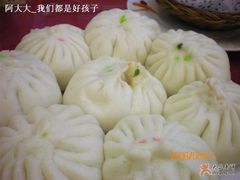 包子-石头门坎