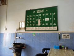 -永盛斋小吃(故宫店)