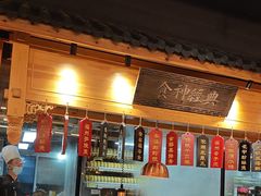 -安泰楼·佛跳墙创始人·传统闽味早茶·酒楼(三坊七巷闽菜地标店)