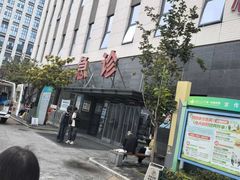 -西安交通大学第一附属医院(总院)