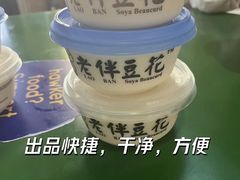 -老伴豆花(麦士威熟食中心店)
