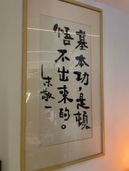 -Nora阿育吠陀·瑜伽·整体疗愈苑
