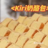 老板最近疯狂出新品！！