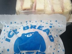 冰面包-法诗甜蛋糕店(皇姑大润发店)