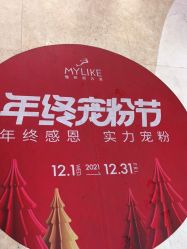 点击看大图 -深圳美莱医疗美容医院