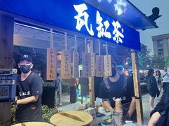 -中建幸福空间