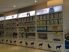 -创凡宠物医院·骨专科  猫科中心(西乡分院)