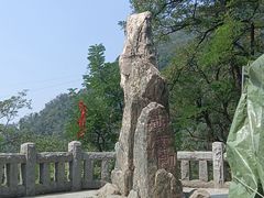 -泰山风景名胜区