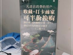 -松鹤楼·非遗·苏帮菜(融科店)