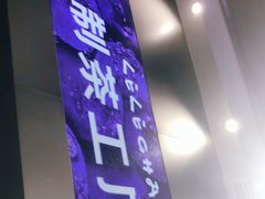 -LELECHA乐乐茶(新街口大洋店)