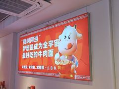 -阿当·小炒牛肉面(人广店)