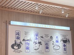 -马记永·兰州牛肉面(3019君尚店)