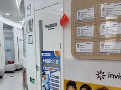 -欢乐口腔(望京分院)