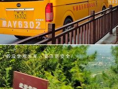 -终南山南五台景区