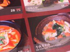 -东方亚克西餐厅(西康路店)