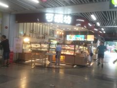 -连城·新天地(福华一路店)