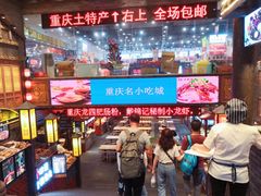 门面-八一好吃街·高品美食广场