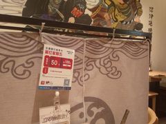 -沼津港渔市(宏伊国际广场店)