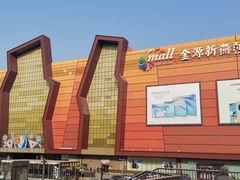 -中国联通(远大路营业厅)