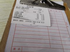 账单-刘栋梁大排档(淮海东路店)