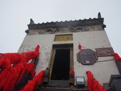 -塔云山