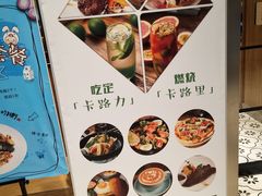 -LO CALCOW卡路力轻食主义餐厅(陆家嘴店)