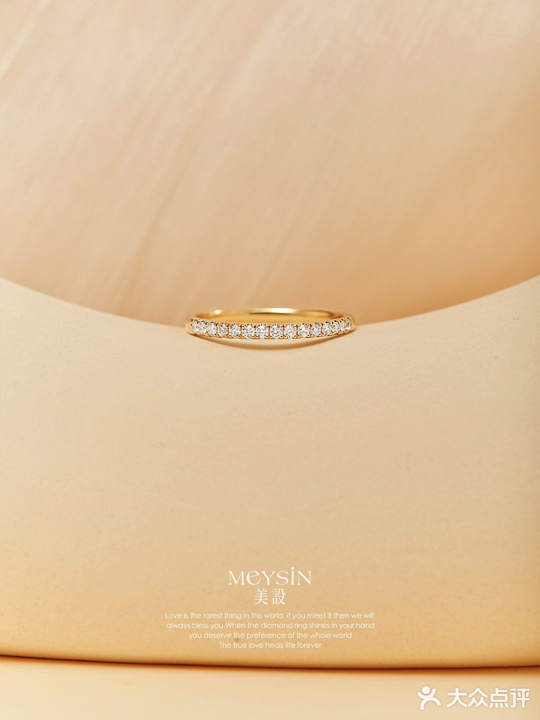 温暖守护系列，Free Wings！