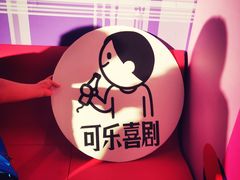 -V SHOW max KTV(粉巷店)