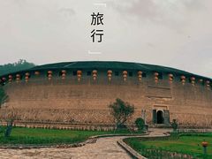 -福建土楼（华安）旅游区•大地土楼群