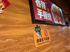 -味之绝热血美蛙鱼火锅(中坝店)