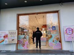门面-LOVEGIFT爱礼(八佰伴店)