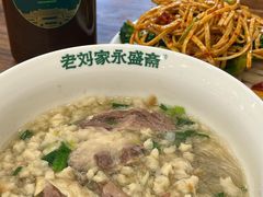 -老刘家永盛斋·传统泡馍(东关南街店)