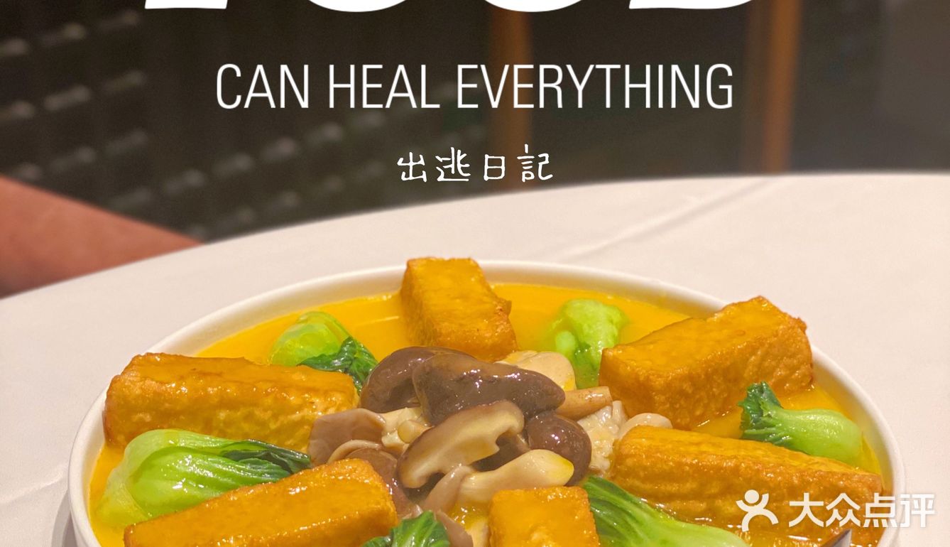 广州探店|精致粤菜潮源酒家✔️