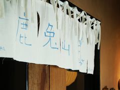 -luutosa  cafe & tea 鹿兔山