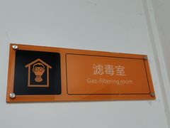 -真枪会射击俱乐部(河西中央公园店)