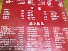 菜单-三喜龙虾(鞍山路店)