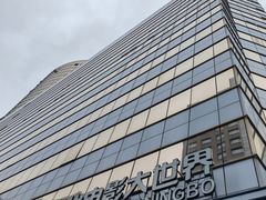 -浙影时代影城·宁波东门银泰店(原宁波时代电影大世界)