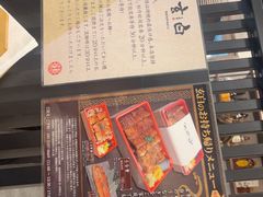 -玄白·炭烤活鳗(上海首店)