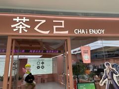 -SM城市广场(扬州店)