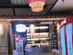 -王捌小院(红花坡店)