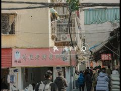 -娇姐老牌螺蛳粉(雅儒路店)